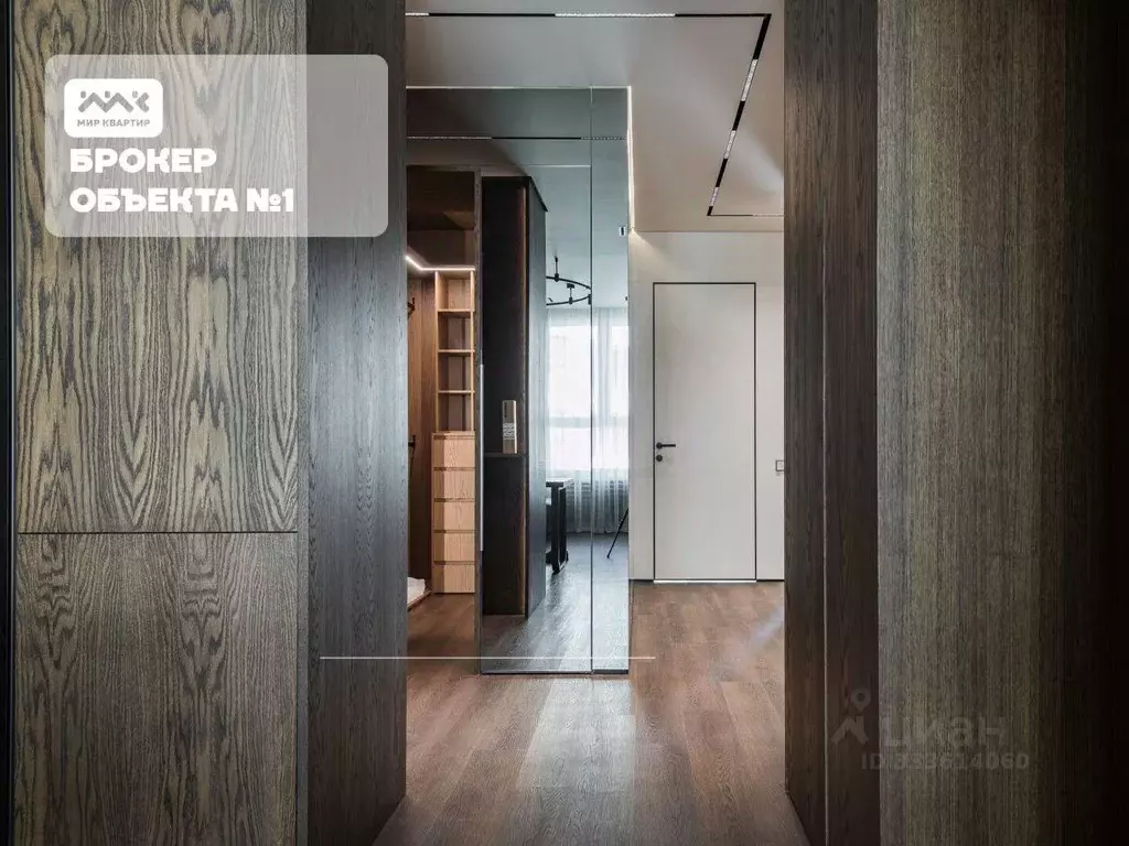 Квартира, 3 комнаты, 93.4 м - Фото 1