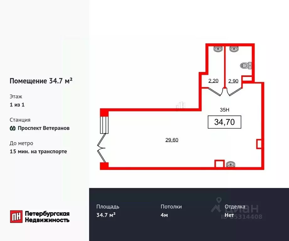 Помещение свободного назначения в Санкт-Петербург просп. Ветеранов, ... - Фото 0