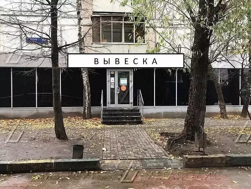 Офис (99 м) - Фото 2