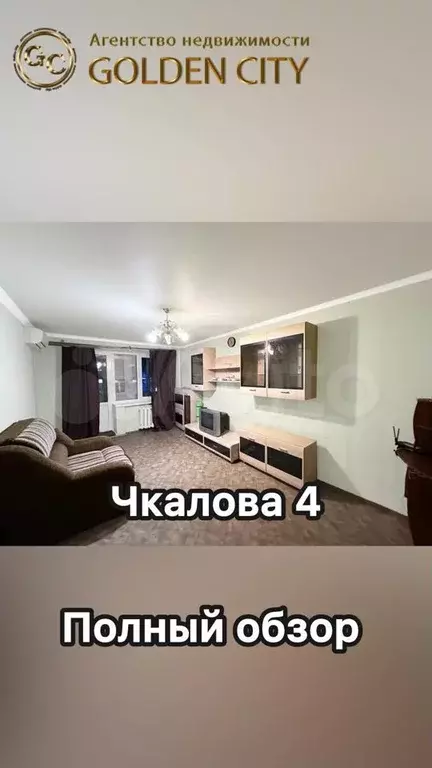 2-к. квартира, 45,5 м, 4/9 эт. - Фото 0