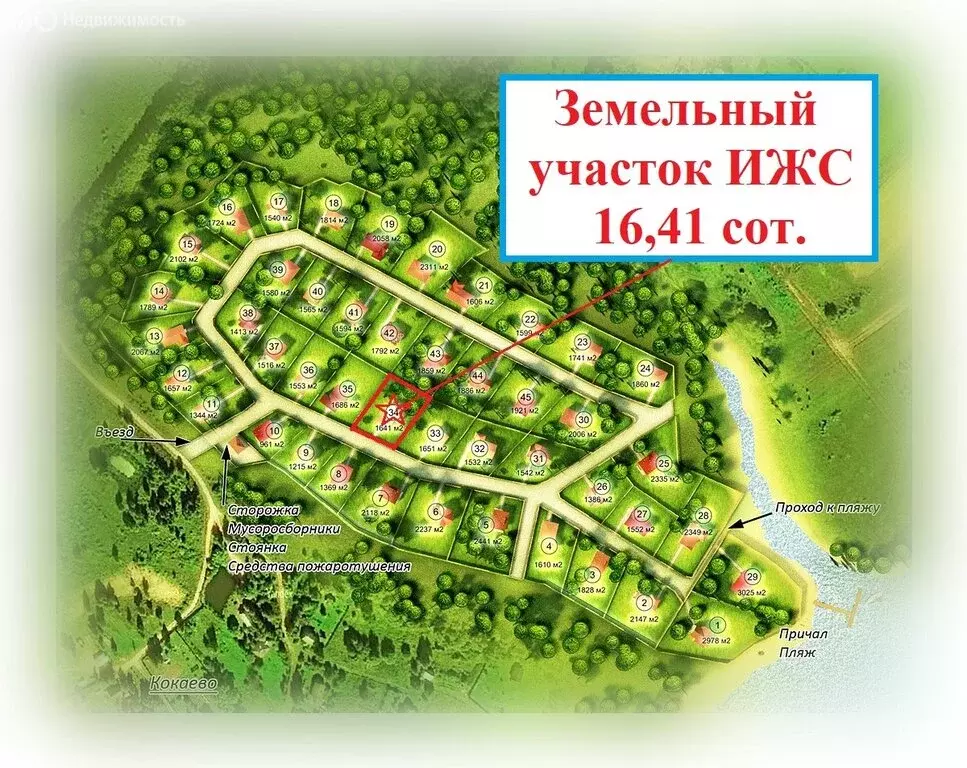 Участок в Ярославская область, Угличский муниципальный округ, деревня ... - Фото 0