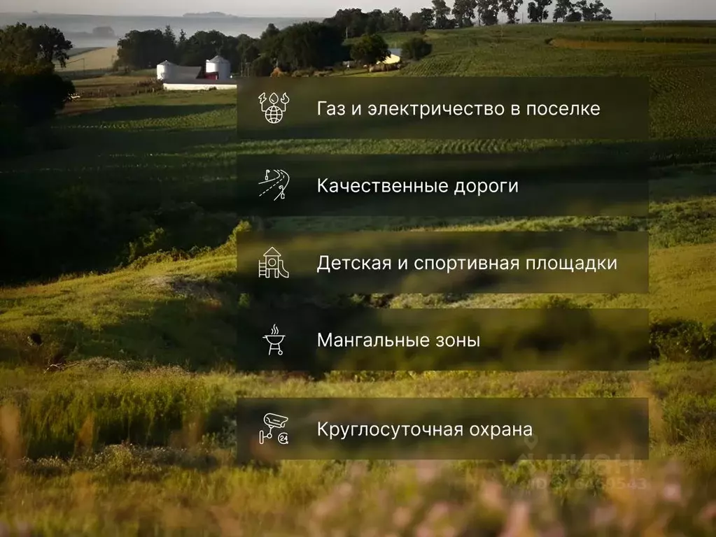 Участок в Ленинградская область, Гатчина  (7.0 сот.) - Фото 0