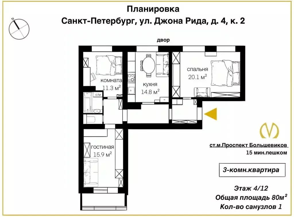 3-к кв. Санкт-Петербург ул. Джона Рида, 4К2 (80.0 м) - Фото 1