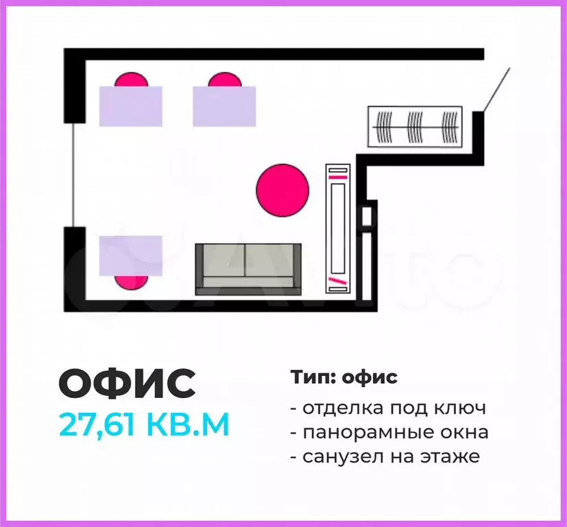 Купить офис в центре Смоленска 27.61 м — Юнити 2 - Фото 0