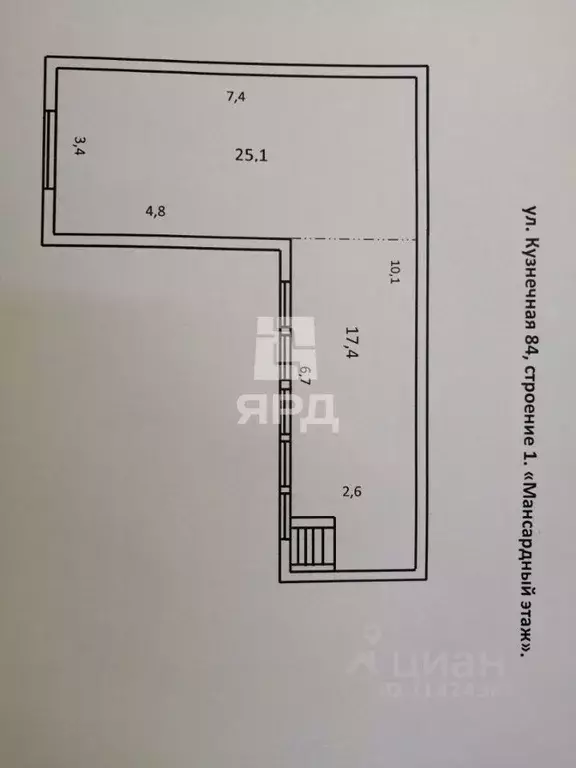 Дом в Ростовская область, Таганрог Кузнечная ул., 84 (71 м) - Фото 1
