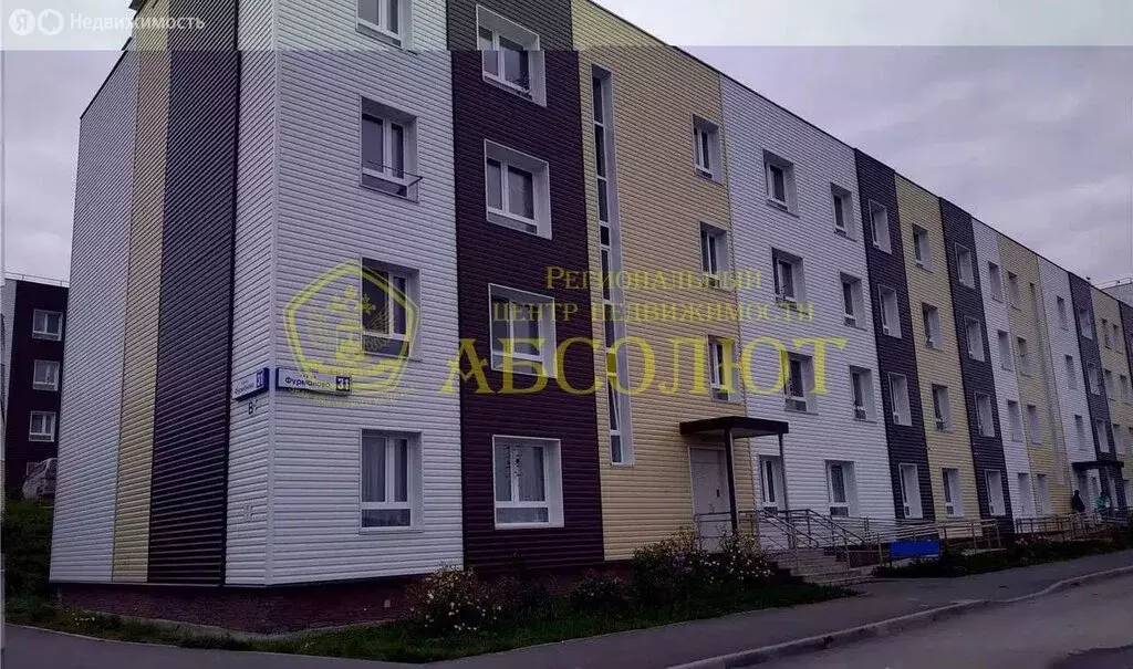 Квартира-студия: Дегтярск, улица Фурманова, 31 (25.4 м) - Фото 0