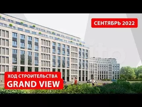 1-к. квартира, 38 м, 8/8 эт. - Фото 1