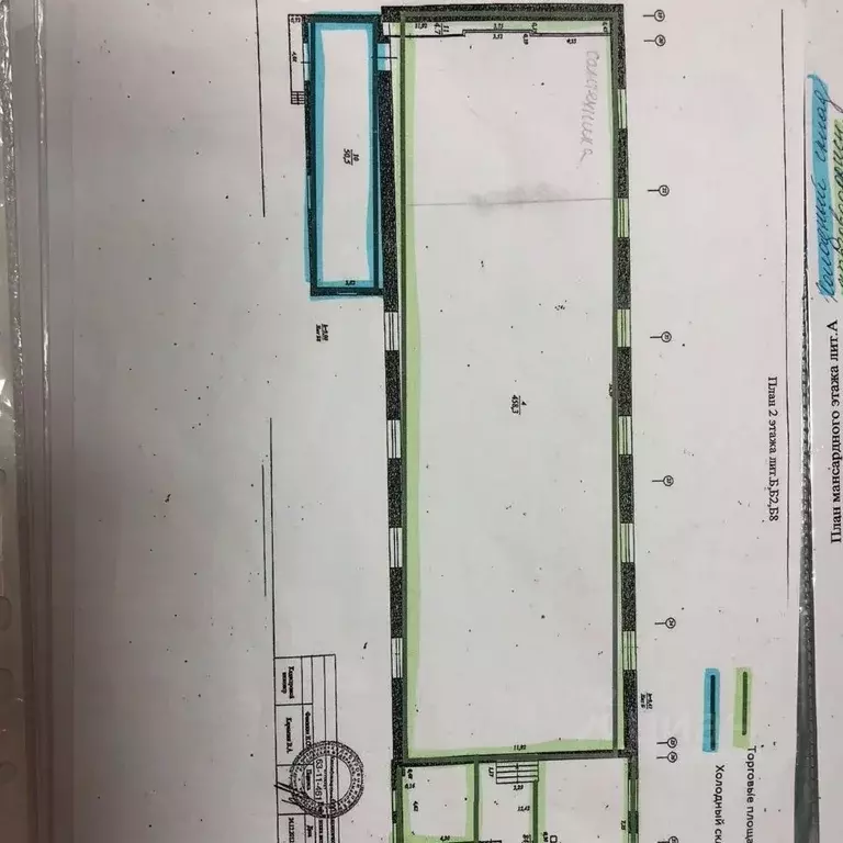 Помещение свободного назначения в Самарская область, Самара ... - Фото 2