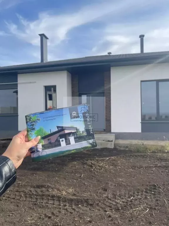 Дом в Челябинская область, Магнитогорск Грин Парк кп,  (108 м) - Фото 1