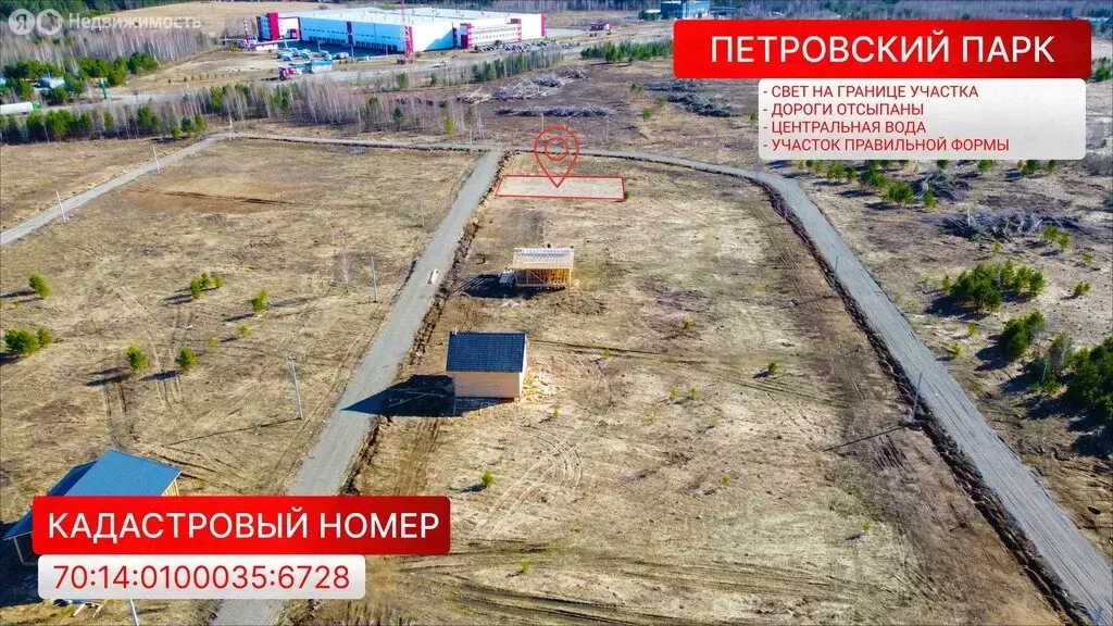 Участок в село Дзержинское (8 м) - Фото 1
