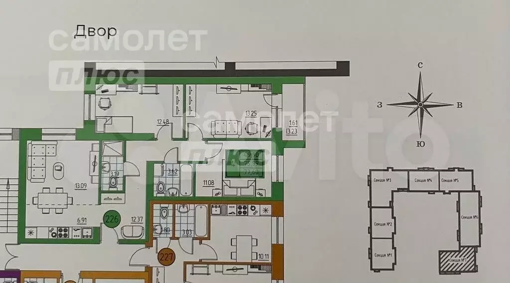 4-к. квартира, 77,6 м, 2/4 эт. - Фото 1