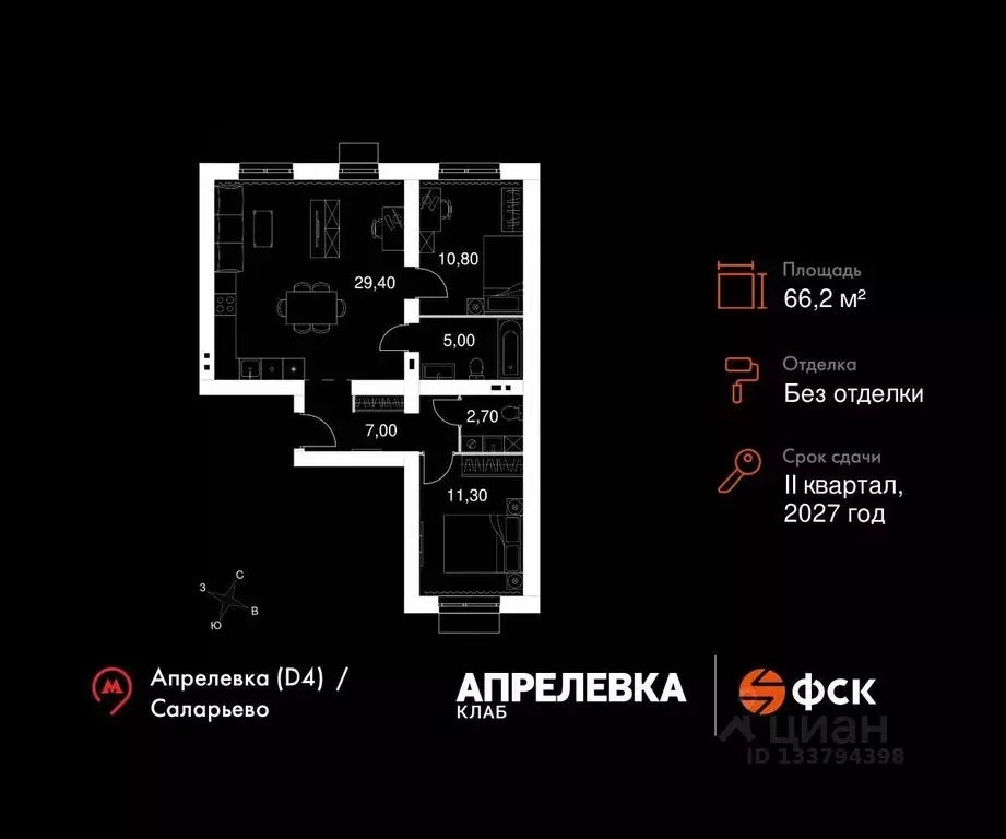 3-к кв. Московская область, Апрелевка Наро-Фоминский городской округ, ... - Фото 1