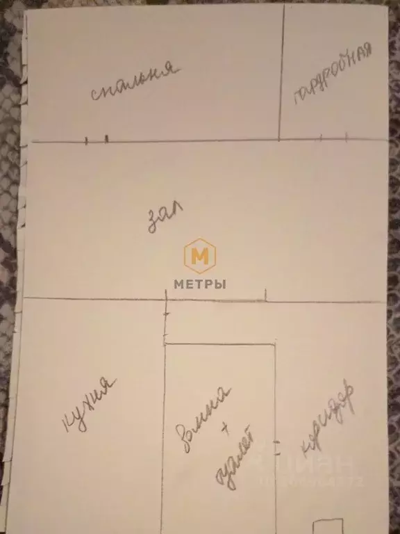 2-к кв. Белгородская область, Шебекино ул. Свободы, 23 (43.6 м) - Фото 2