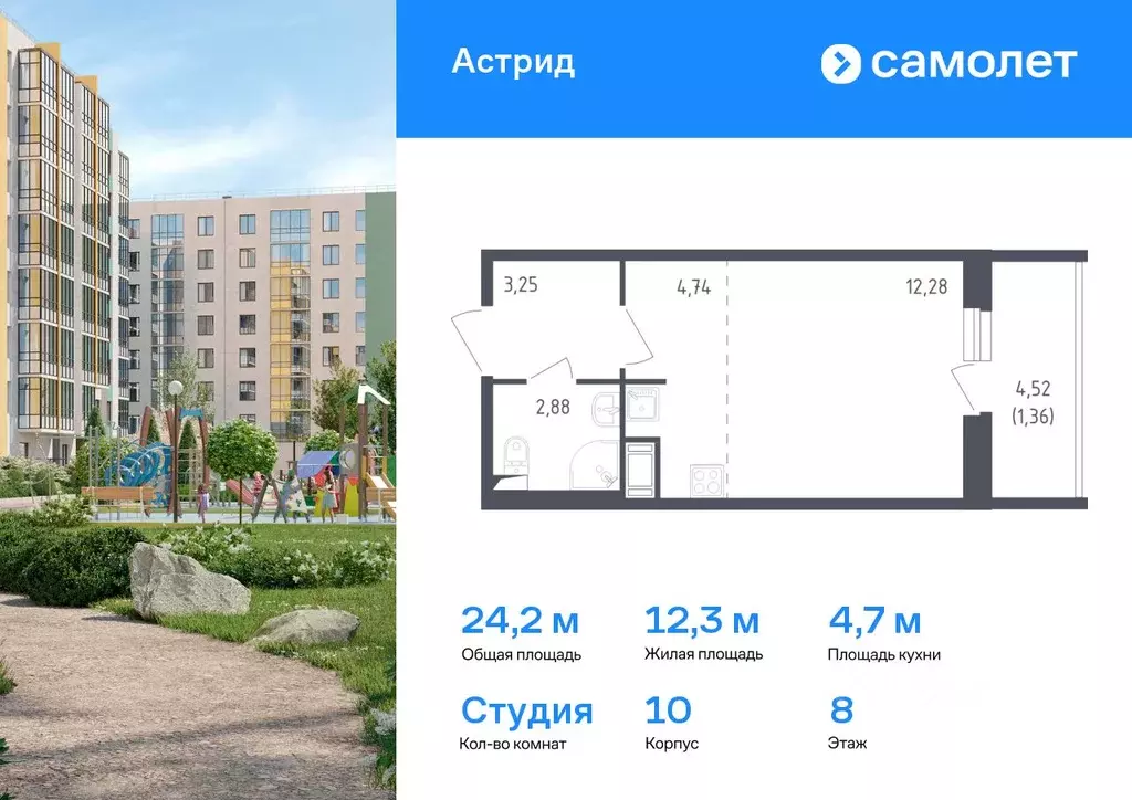 Студия Санкт-Петербург, Санкт-Петербург, Колпино просп. Ленина, 60 ... - Фото 0
