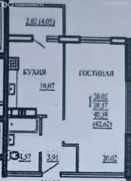 1-комнатная квартира: Самара, Белорусская улица, 18 (39 м) - Фото 0