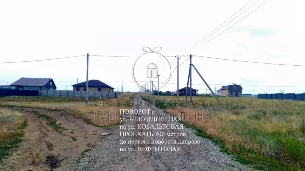Участок в Волгоградская область, Волгоград ул. Нефритовая, 47 (7.13 ... - Фото 0