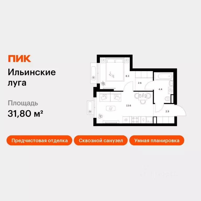 1-к кв. Московская область, Красногорск городской округ, пос. ... - Фото 1