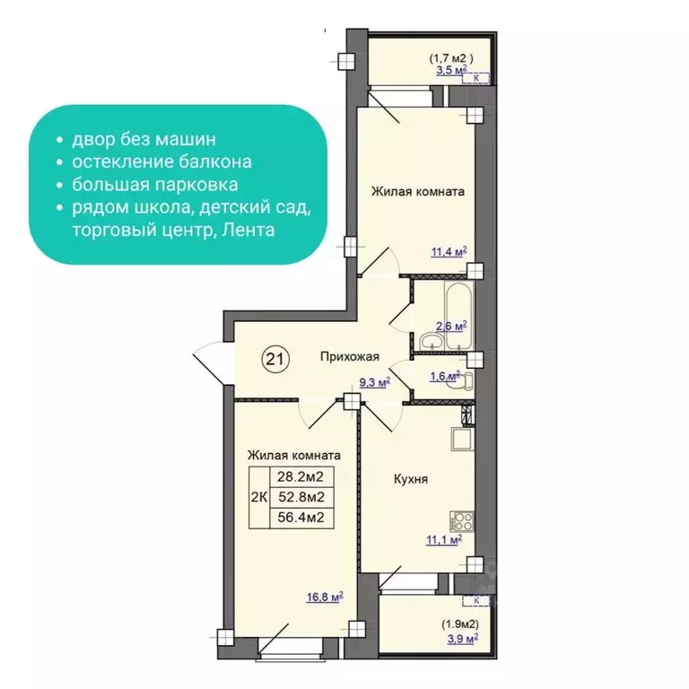 2-к кв. Псковская область, Псковский район, Завеличенская волость, д. ... - Фото 1