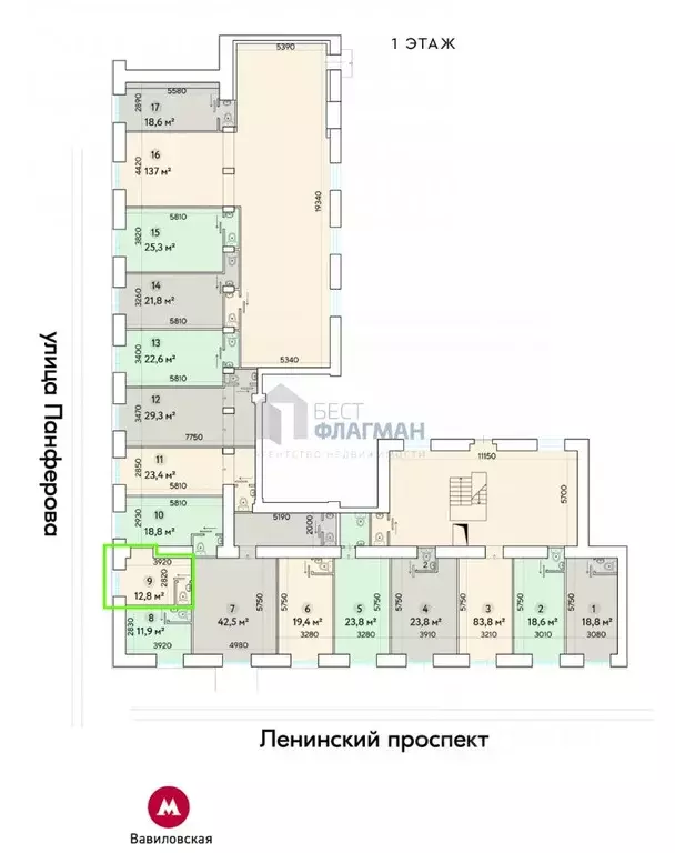 Помещение свободного назначения в Москва Ленинский просп., 81/2 (13 м) - Фото 1