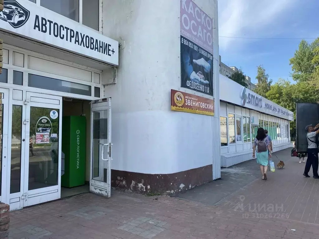 Помещение свободного назначения в Нижегородская область, Нижний ... - Фото 1