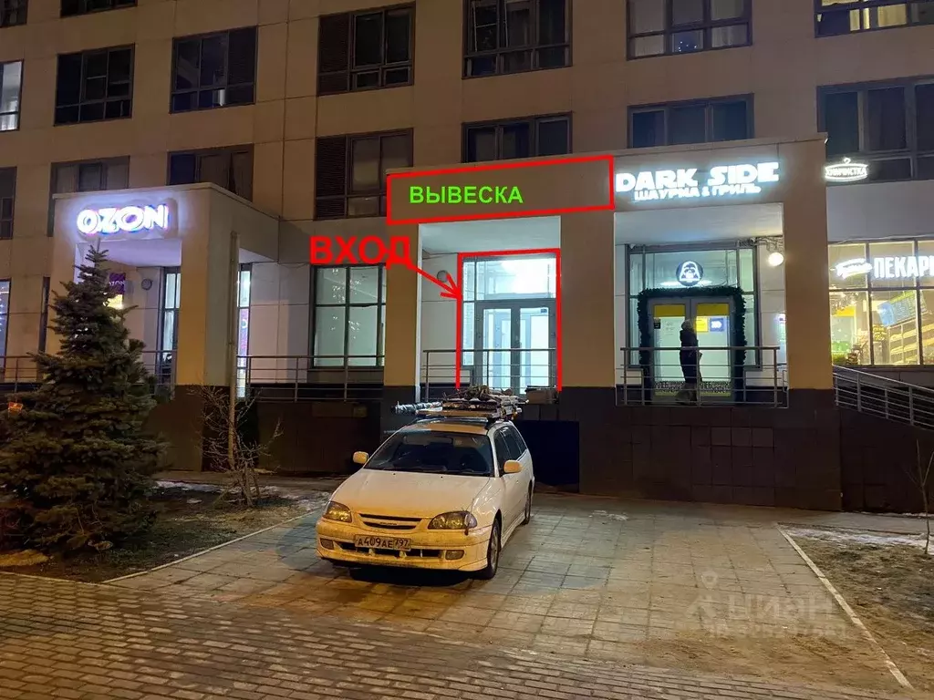 Помещение свободного назначения в Москва 1-й Нагатинский проезд, 11к1 ... - Фото 1