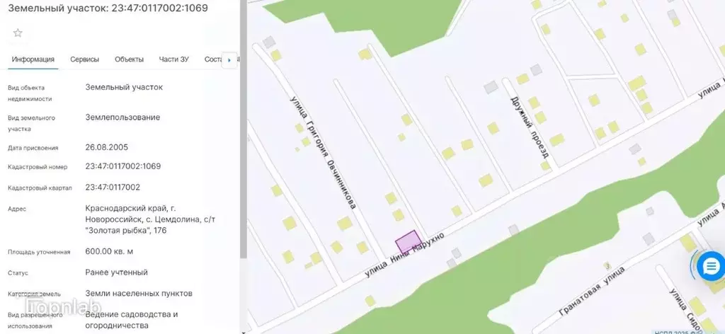 Участок в Краснодарский край, Новороссийск Золотая рыбка СНТ, 176 (6.0 ... - Фото 2