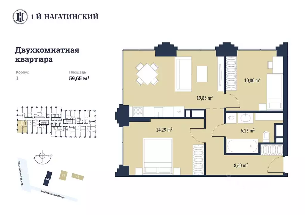 2-к кв. москва нагатинская ул, к1вл1 (59.83 м) - Фото 0