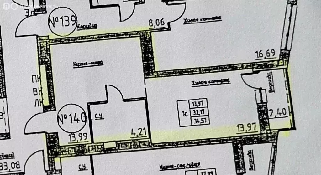 Квартира-студия: Самара, Московское шоссе, 197 (32.1 м) - Фото 1