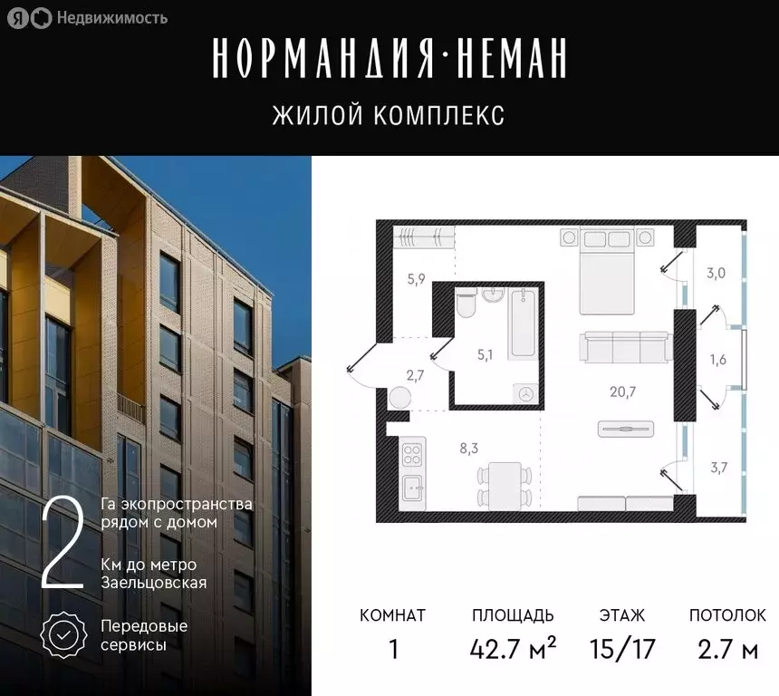 1-комнатная квартира: новосибирск, улица аэропорт, 64 (42.7 м) - Фото 0