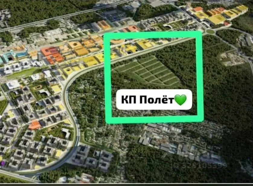 Участок в Ростовская область, Аксай ул. Аэродромная (5.0 сот.) - Фото 1