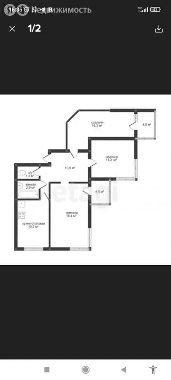 3-комнатная квартира: Калуга, Солнечный бульвар, 8 (70 м) - Фото 1