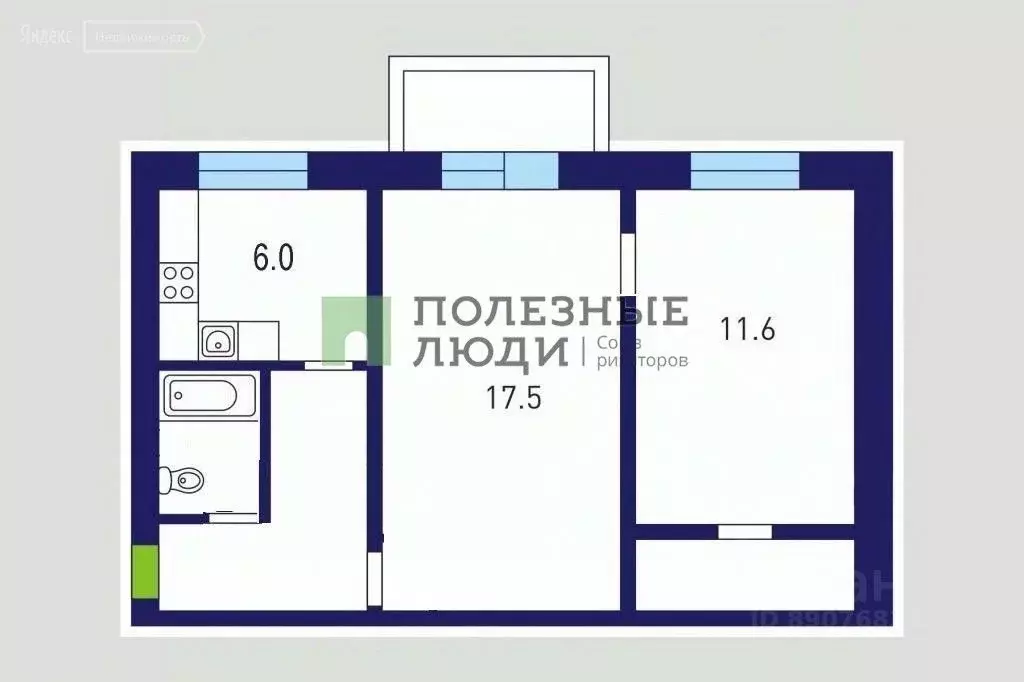 2-к кв. Иркутская область, Ангарск 94-й кв-л, 20 (44.3 м) - Фото 2