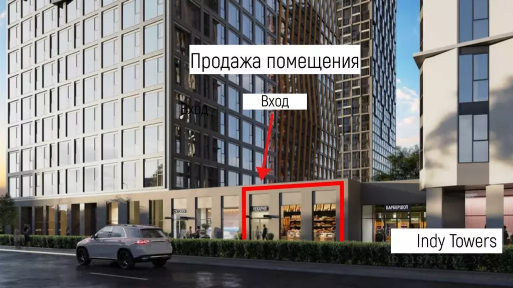 Помещение свободного назначения в Москва ул. Куусинена, вл21 (113 м) - Фото 1