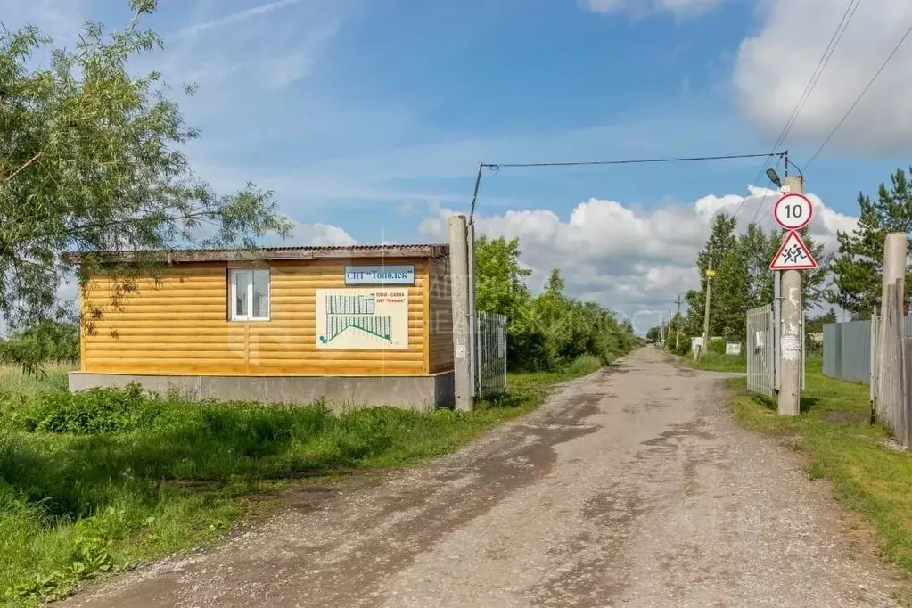 Дом в Тюменская область, Тюмень Тополек СНТ, 7-я линия, 58 (20 м) - Фото 1