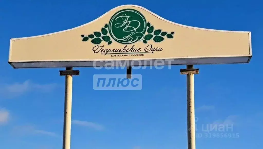 Участок в Свердловская область, Екатеринбург муниципальное ... - Фото 0