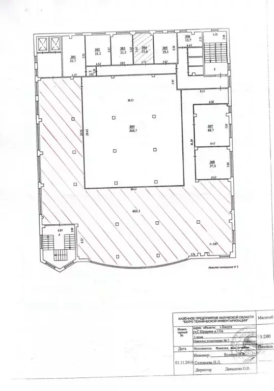 Помещение свободного назначения в Калужская область, Калуга ул. ... - Фото 2