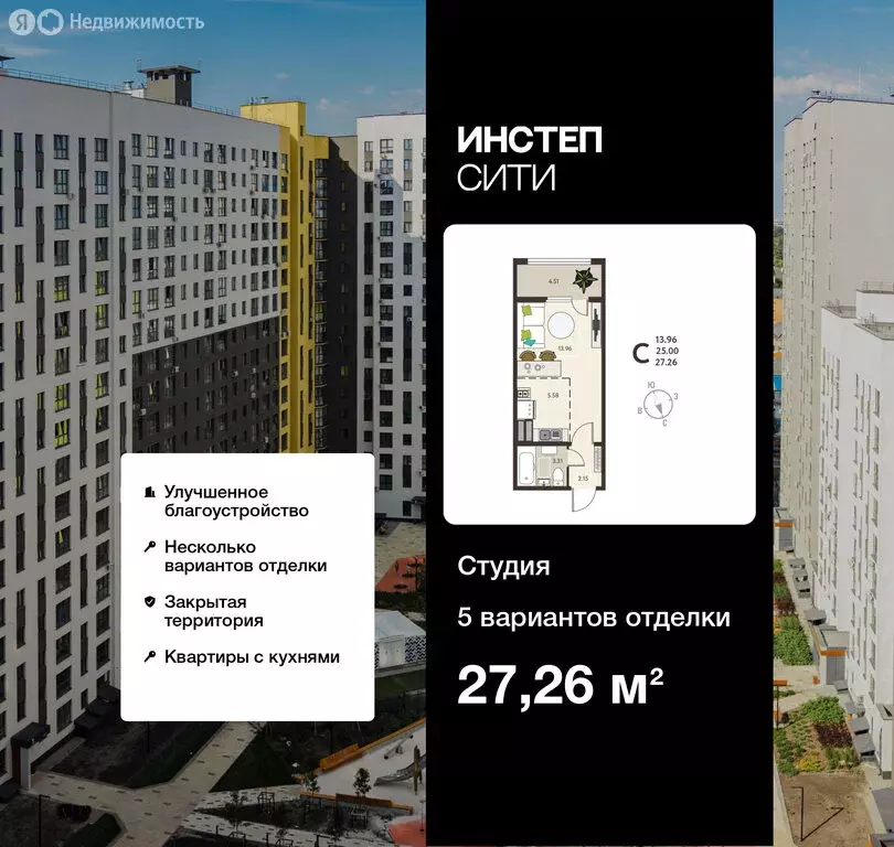 Квартира-студия: Курск, микрорайон Курского Завода Тракторных ... - Фото 0