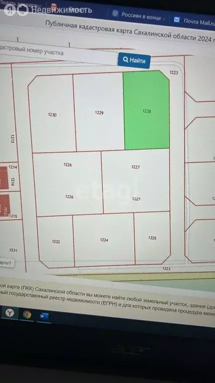 Участок в Долинский городской округ, село Октябрьское (9.5 м) - Фото 2