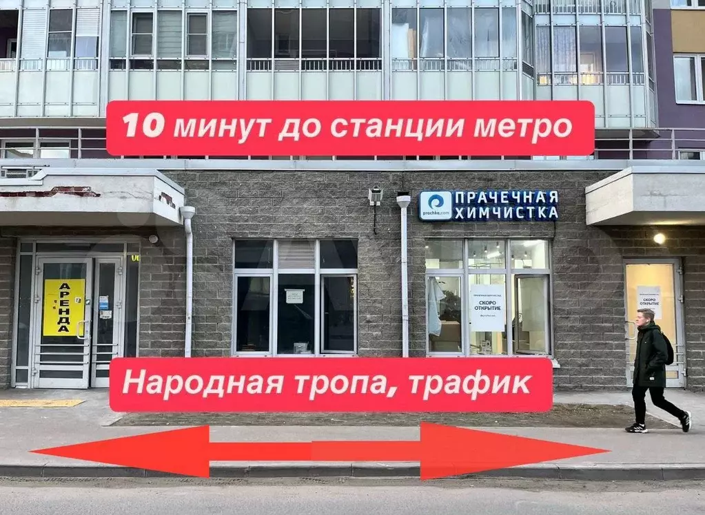 Снять помещение в аренду с ремонтом 37 м2 - Фото 1