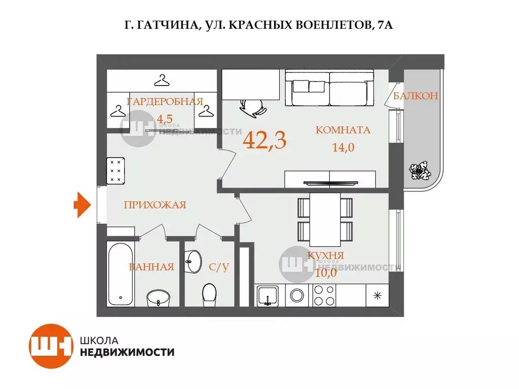 1-к кв. Ленинградская область, Гатчина ул. Красных Военлетов, 7а (42.3 ... - Фото 1