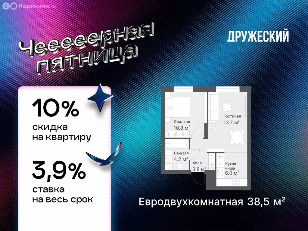 2-комнатная квартира: Тюмень, Кремлёвская улица, 95 (38.5 м) - Фото 1