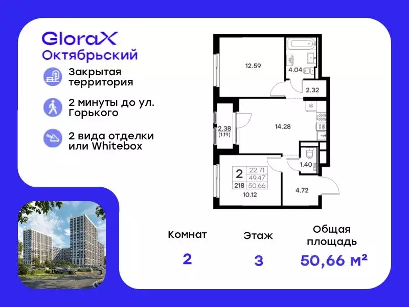 2-к кв. Владимирская область, Владимир  (50.66 м) - Фото 0