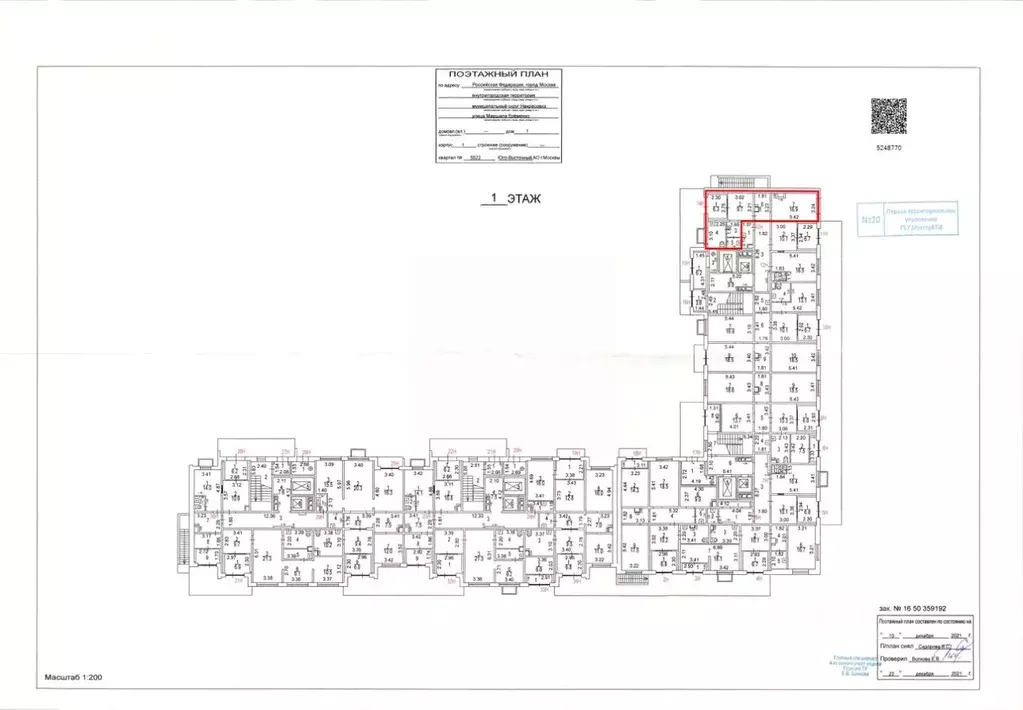 Помещение свободного назначения в Москва ул. Маршала Еременко, 1к1 (50 ... - Фото 1