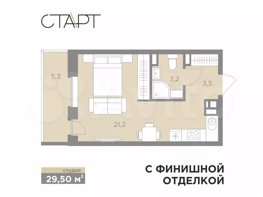 Квартира-студия, 29,5 м, 6/8 эт. - Фото 1
