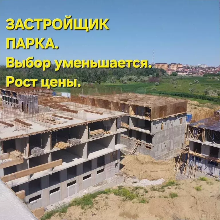2-к. квартира, 66 м, 7/8 эт. - Фото 0