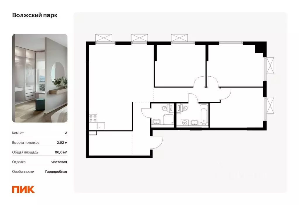 3-к кв. Москва Волжский Парк жилой комплекс (86.6 м) - Фото 0