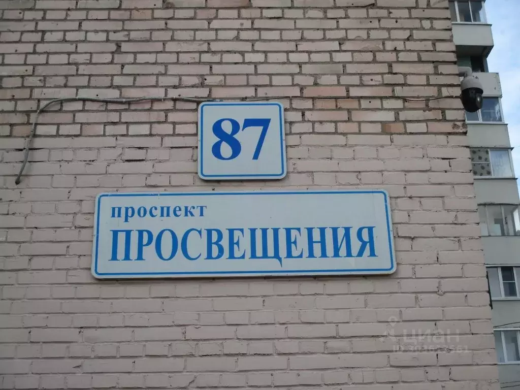 Офис в Санкт-Петербург просп. Просвещения, 87К1 (28 м) - Фото 1
