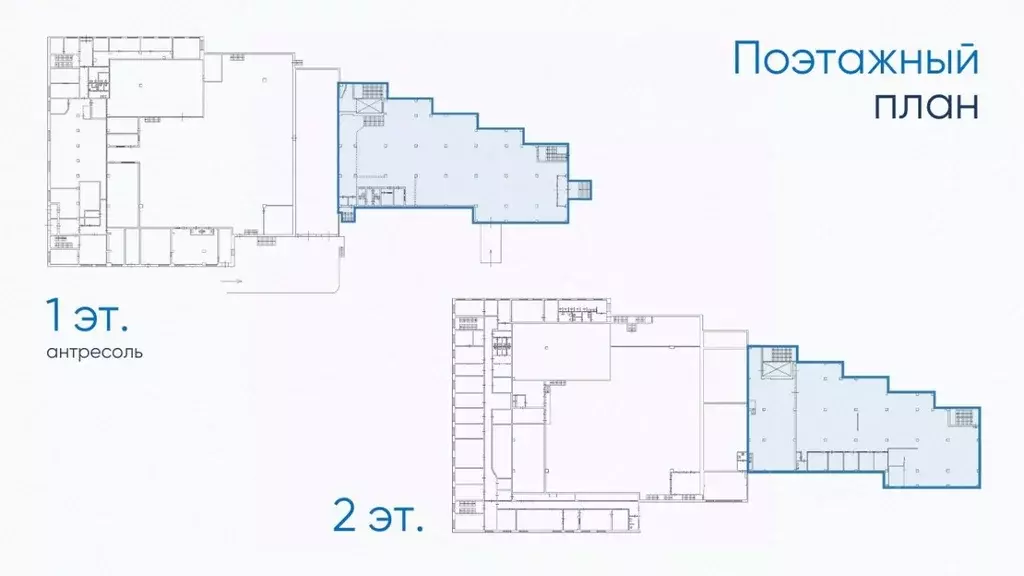 Склад в Москва Гостиничная ул., 11с1 (1691 м) - Фото 1