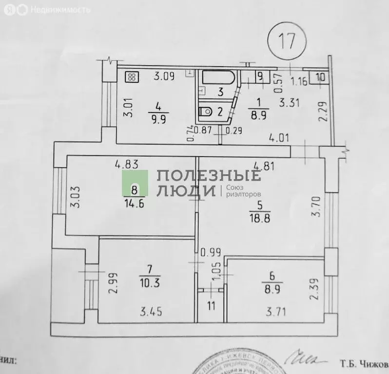 4-комнатная квартира: Ижевск, Первомайская улица, 24 (76.8 м) - Фото 1