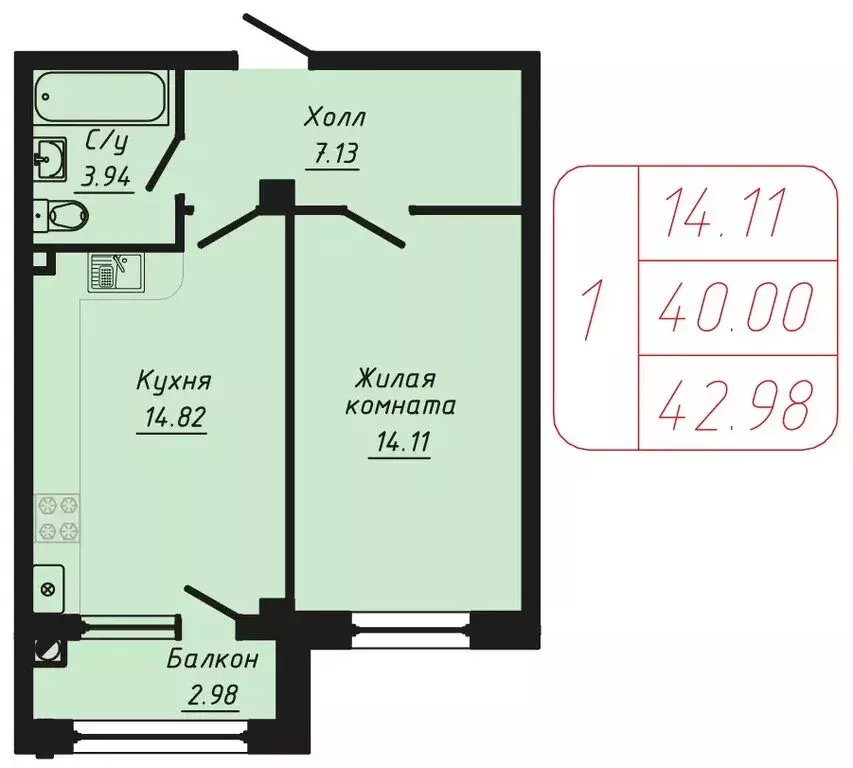 1-комнатная квартира: Кисловодск, улица Фоменко (42.98 м) - Фото 0